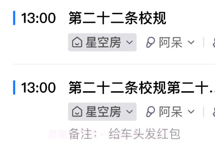 米花星球助手v1.0.7截图
