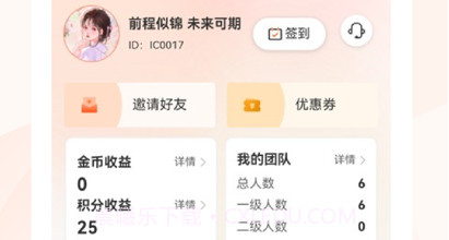 上喜猫美食商城v1.0.7截图