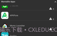 PermissionsManagerV3.5截图