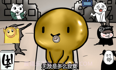 小拳拳捶你胸口v1.9截图