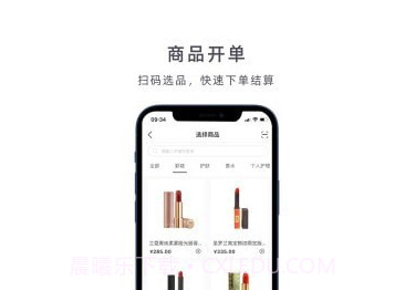 MUB商户助手v1.1.11截图