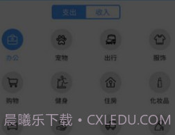 凯伦记账v2.2.7截图