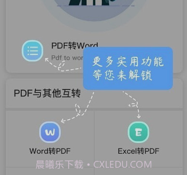 巽杰文章生成器v1.1.15截图