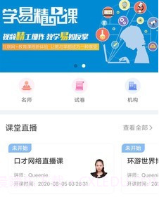 爸妈树v1.0.11截图