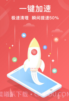 小米手机管家v20.03.14截图