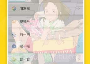 熊猫动态壁纸(qq微信半透明壁纸)V1.7.7截图