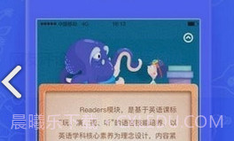 同步学小学英语(同步学小学英语人教版)V3.15.1 安卓V3.15.4截图