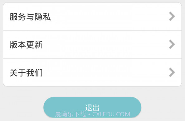 小骨手电筒v1.7截图