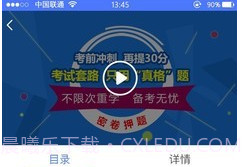 小马建工(小马建工公路检测)V3.2.1 安卓最新版V3.2.8截图