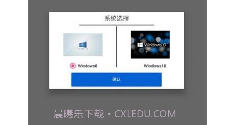 km云电脑v1.10截图