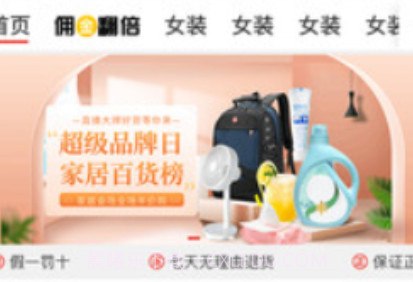 奔团团v1.0.13截图