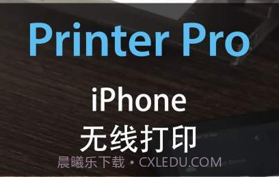 Printerv1.2.7截图