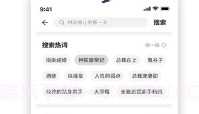 爱看书app(免费爱看书青蛙)手机版V4.3.10截图