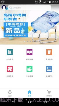 李小姐v1.39截图