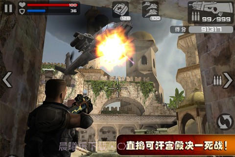 火线指令v2.2.18截图