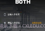 技工管理V1.0.8截图