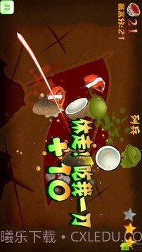 切鬼子新版本v2.30截图