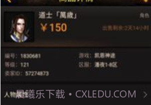 神兔宝库v1.0.7截图