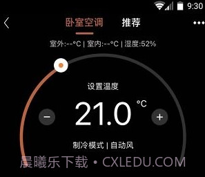 colmo科慕v1.0.0.7截图