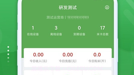 人人米站v1.1.12截图