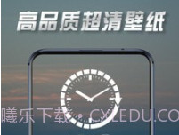 壁纸最美v2.3.9截图