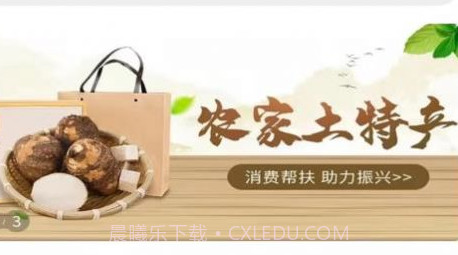 国皓优购v1.0.14截图