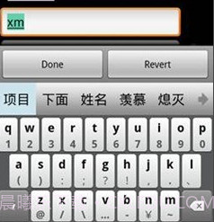 91拼音输入法v1.1.13截图