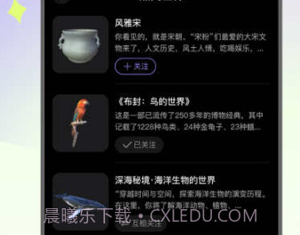 连物次元v1.0.10截图