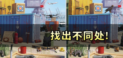 突破难关v1.1.8截图