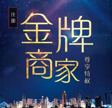 良木轻作v2.1.19截图