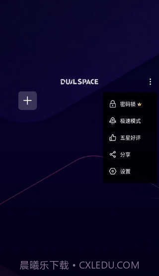 啸天框架3.0防闪退版2.3.03截图