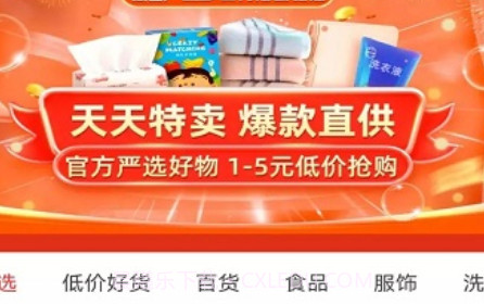 有钱猫v1.0.13截图