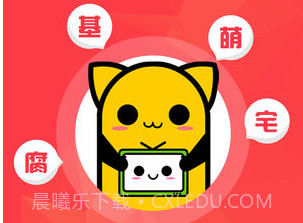 喵呜漫画v1.2.8截图