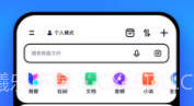 百度网盘助手v1.5截图