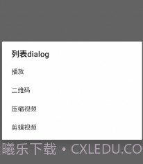 最全视频v1.11截图