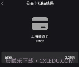 茂萦nfc门禁卡v1.1.10截图