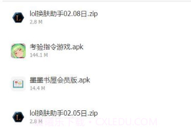 福利区软件v3.5.8截图