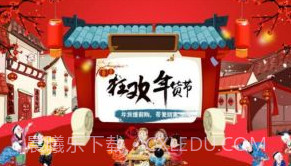 俄满购APPv1.5截图