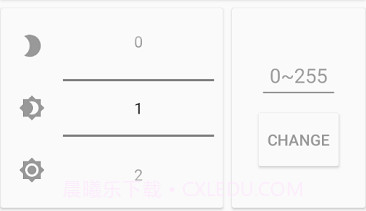 亮度微调v1.7截图