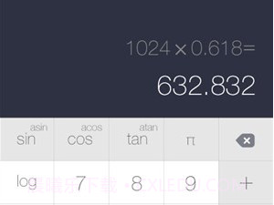 神指记账v2.1.9截图