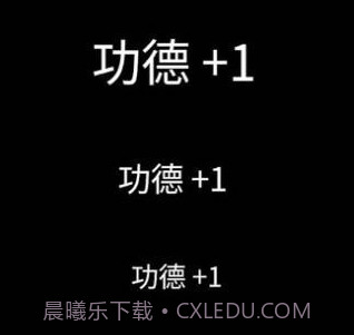 解压静心木鱼v1.0.7截图
