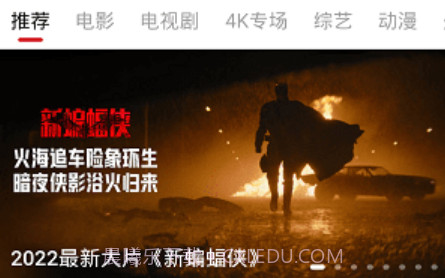 香瓜影视v2.17截图