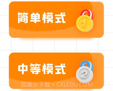 宝宝识字帮手v1.0.9截图