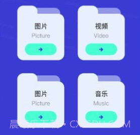 传传助手v1.14截图