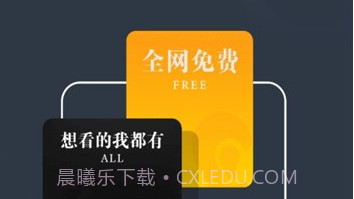 神奇搜书v2.21.11截图