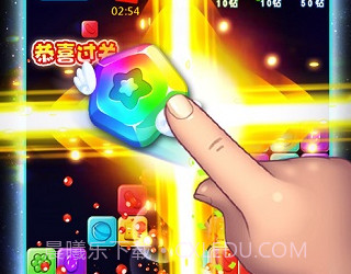 俄罗斯方块消消消v3.1.10截图