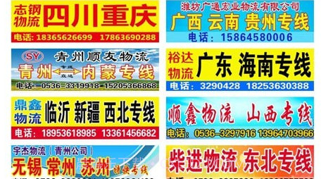 安途物流网v1.0.13截图