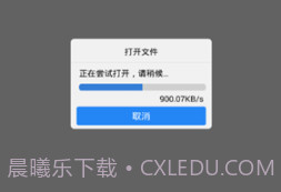 百度网盘不限速版v8.4.5截图