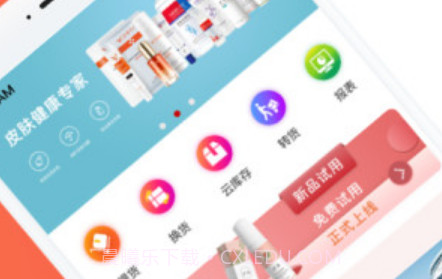 康亦美Mallv1.0.14截图