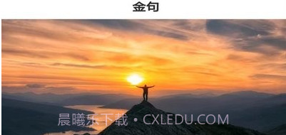 星光扫描仪v1.8.6截图